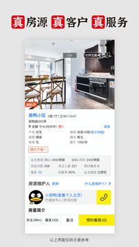 大房鴨截圖