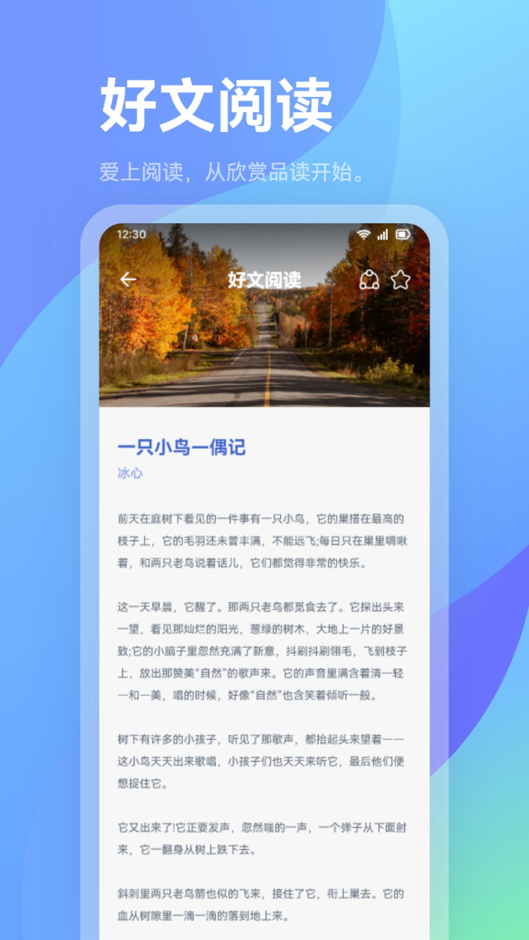 应用截图3预览