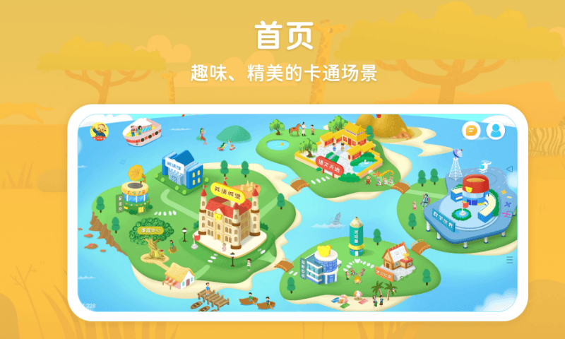 应用截图1预览