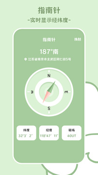 學生計算器截圖