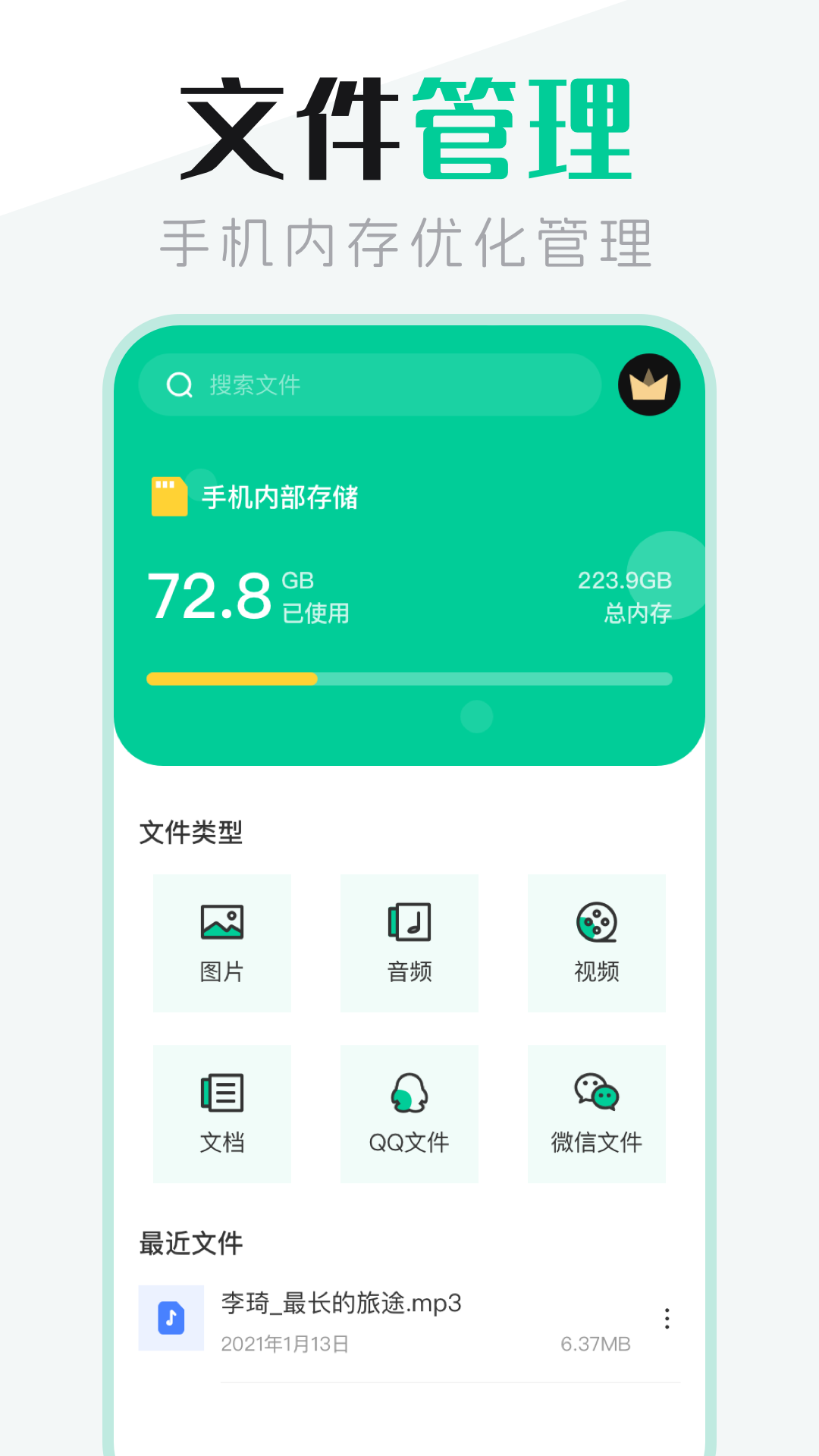 应用截图1预览