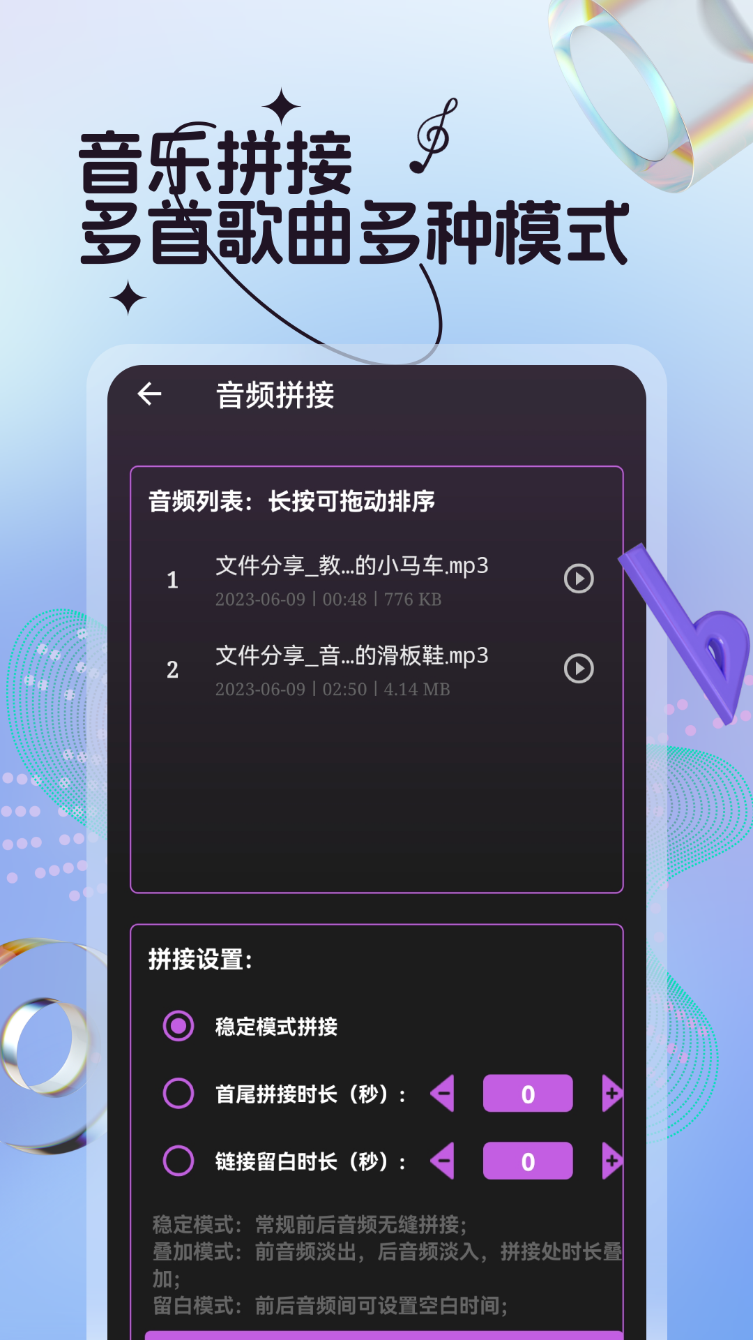 应用截图3预览