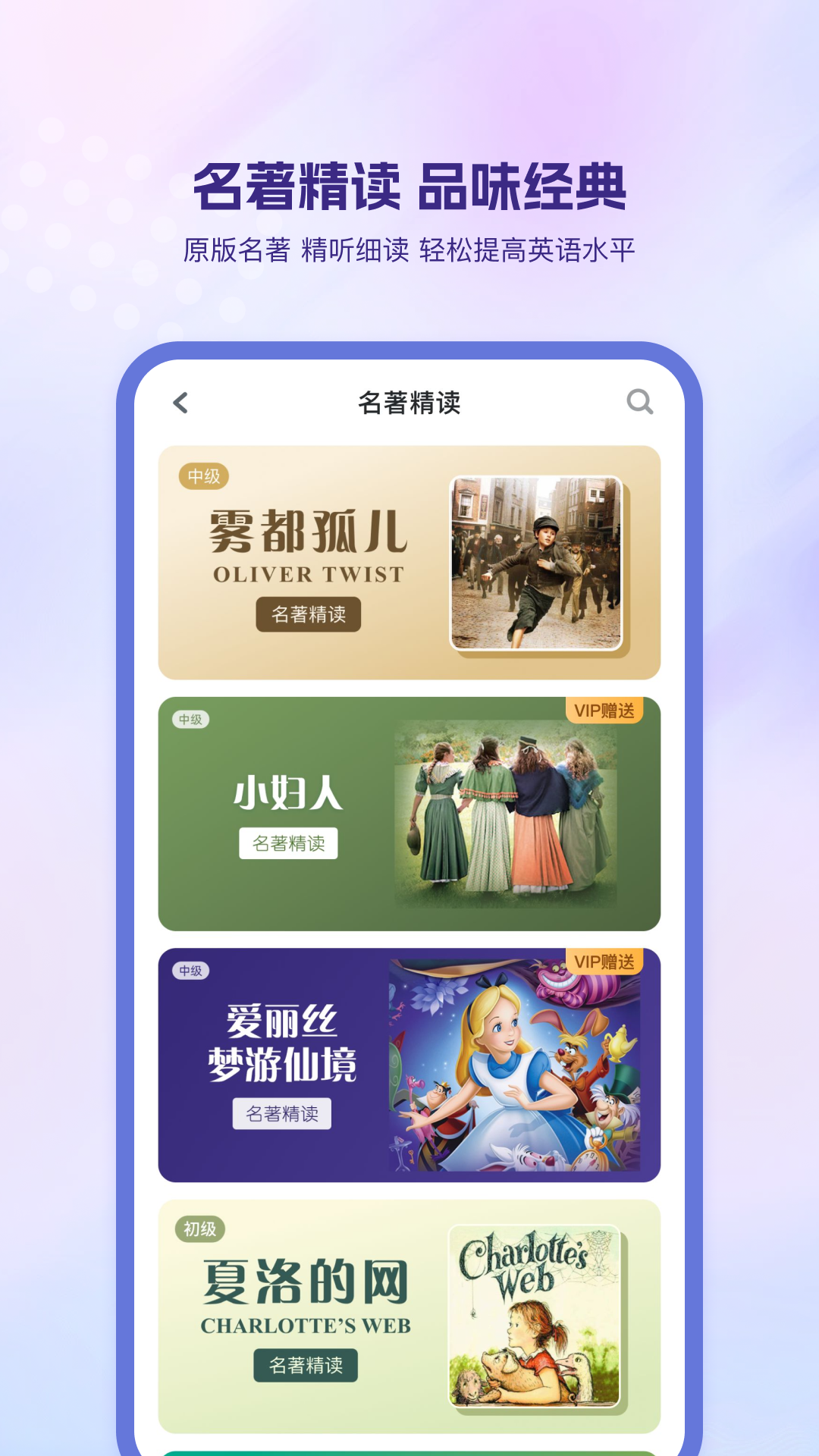 应用截图5预览