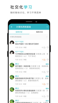 云教材截圖