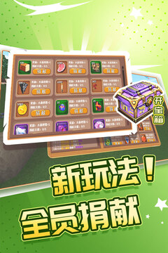 被塵封的故事截圖
