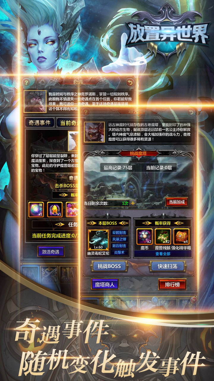 应用截图2预览