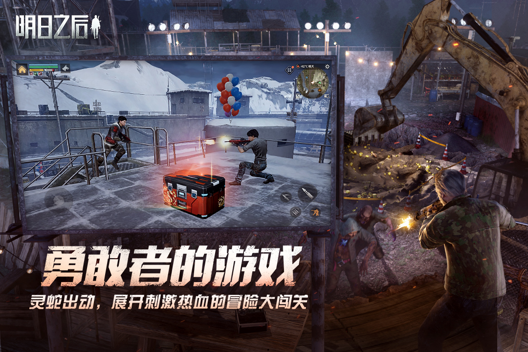 应用截图2预览