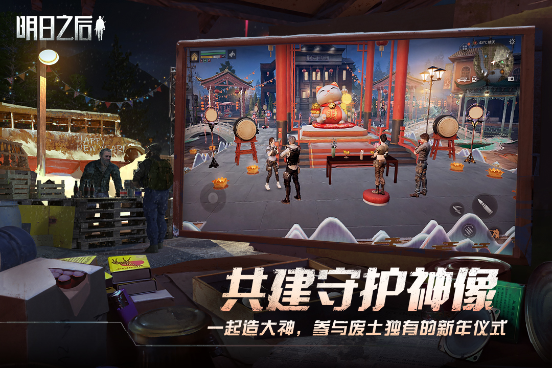 应用截图3预览