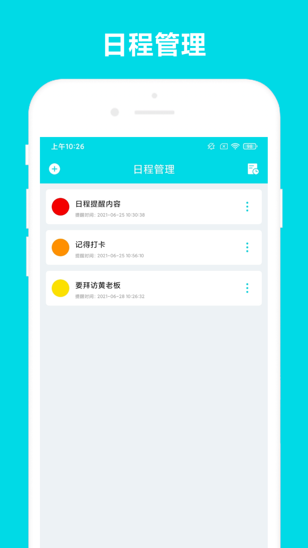 应用截图2预览