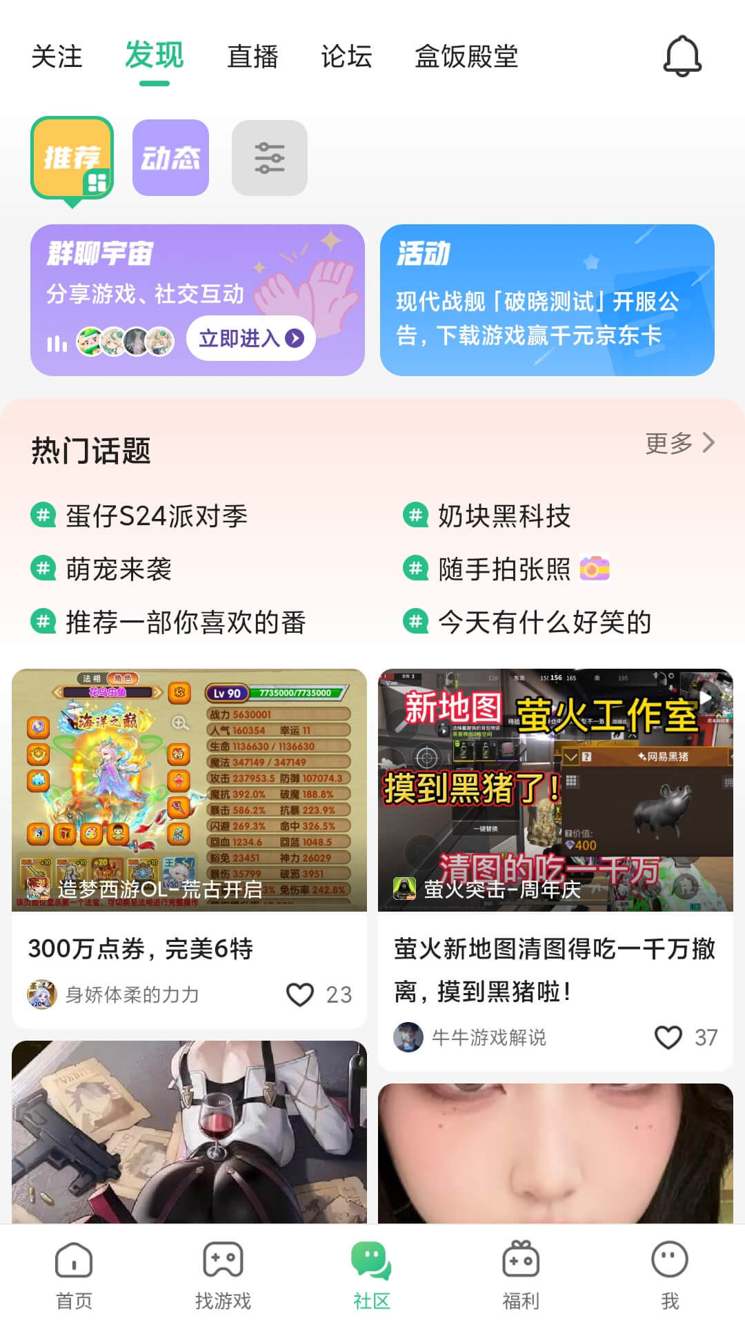 应用截图3预览