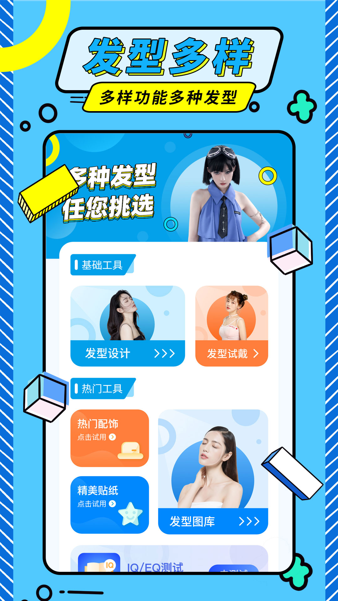 应用截图2预览