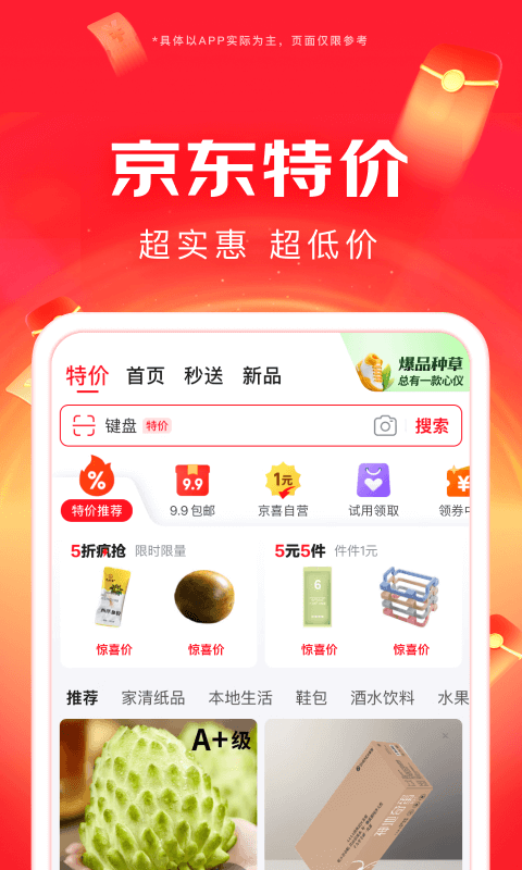 应用截图5预览