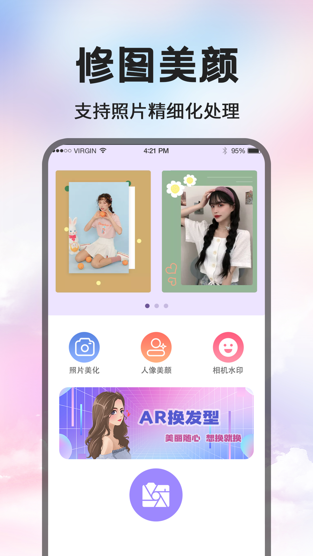 应用截图1预览