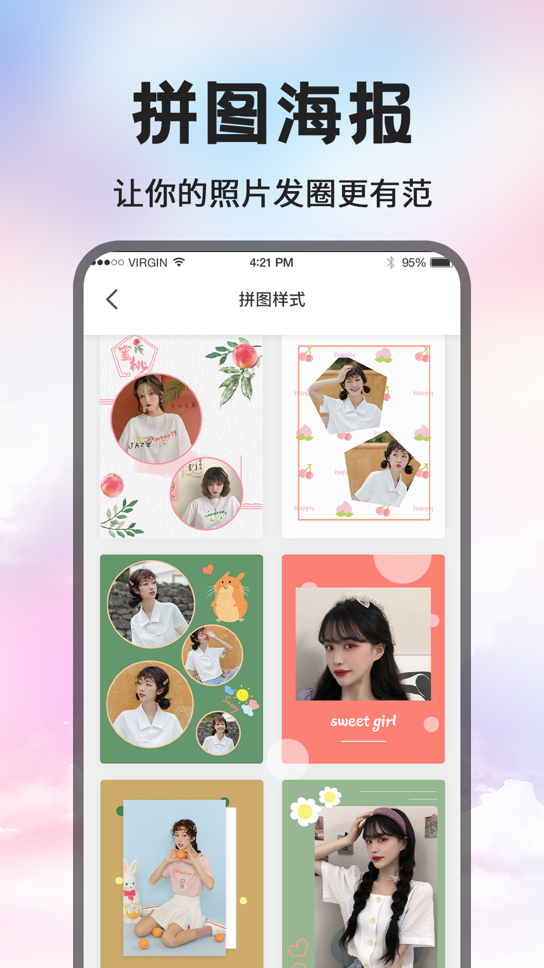 应用截图2预览