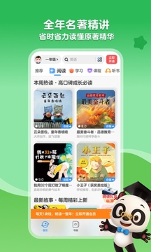 KaDa閱讀截圖