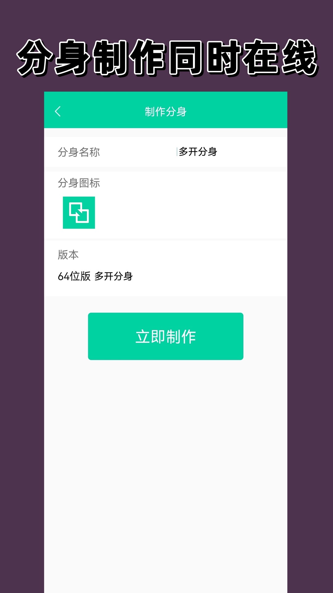 应用截图4预览
