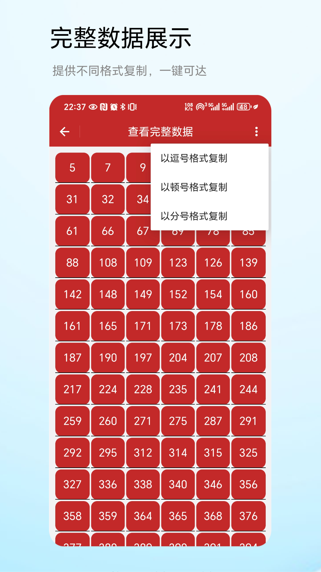 应用截图4预览