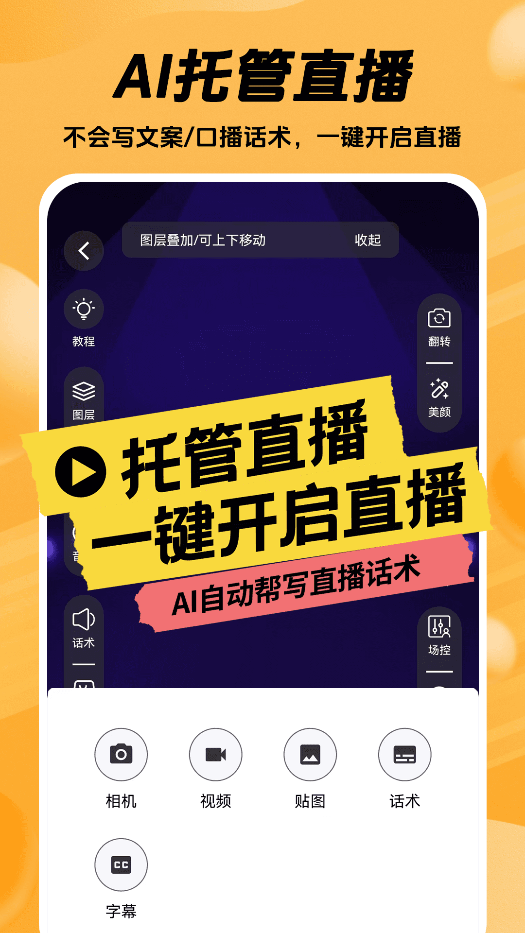 应用截图5预览