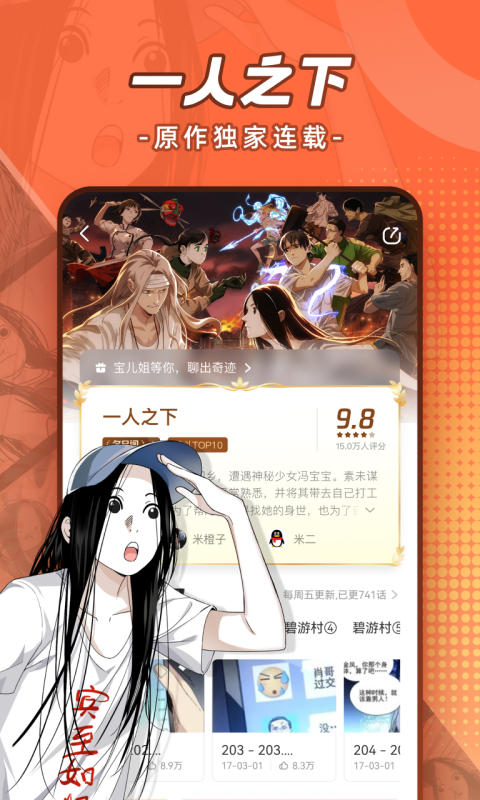 应用截图1预览