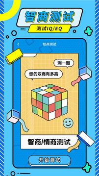 發(fā)型魔法師截圖