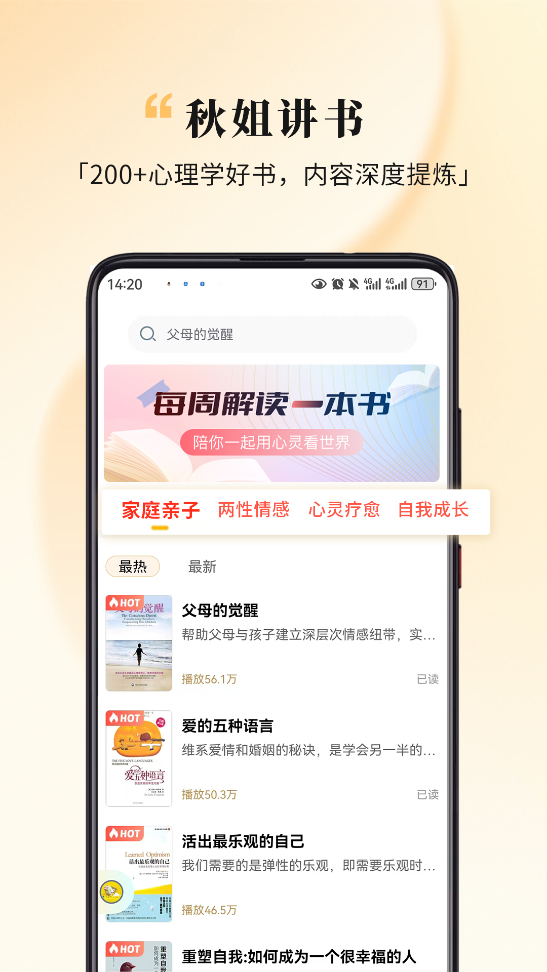 应用截图2预览