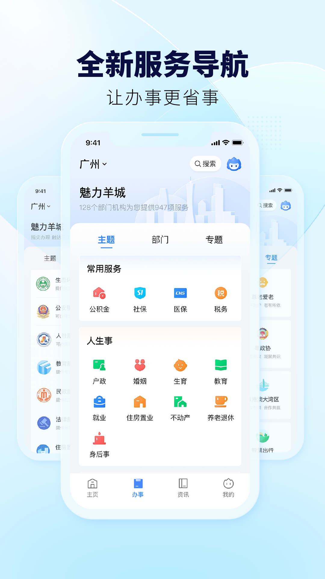 应用截图2预览