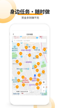 愛零工截圖