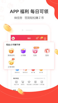 一折特賣截圖