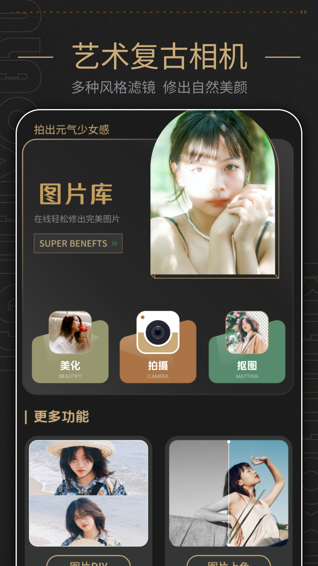 应用截图1预览