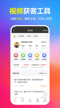 全房源系統(tǒng)截圖