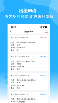 柒個貳商旅截圖