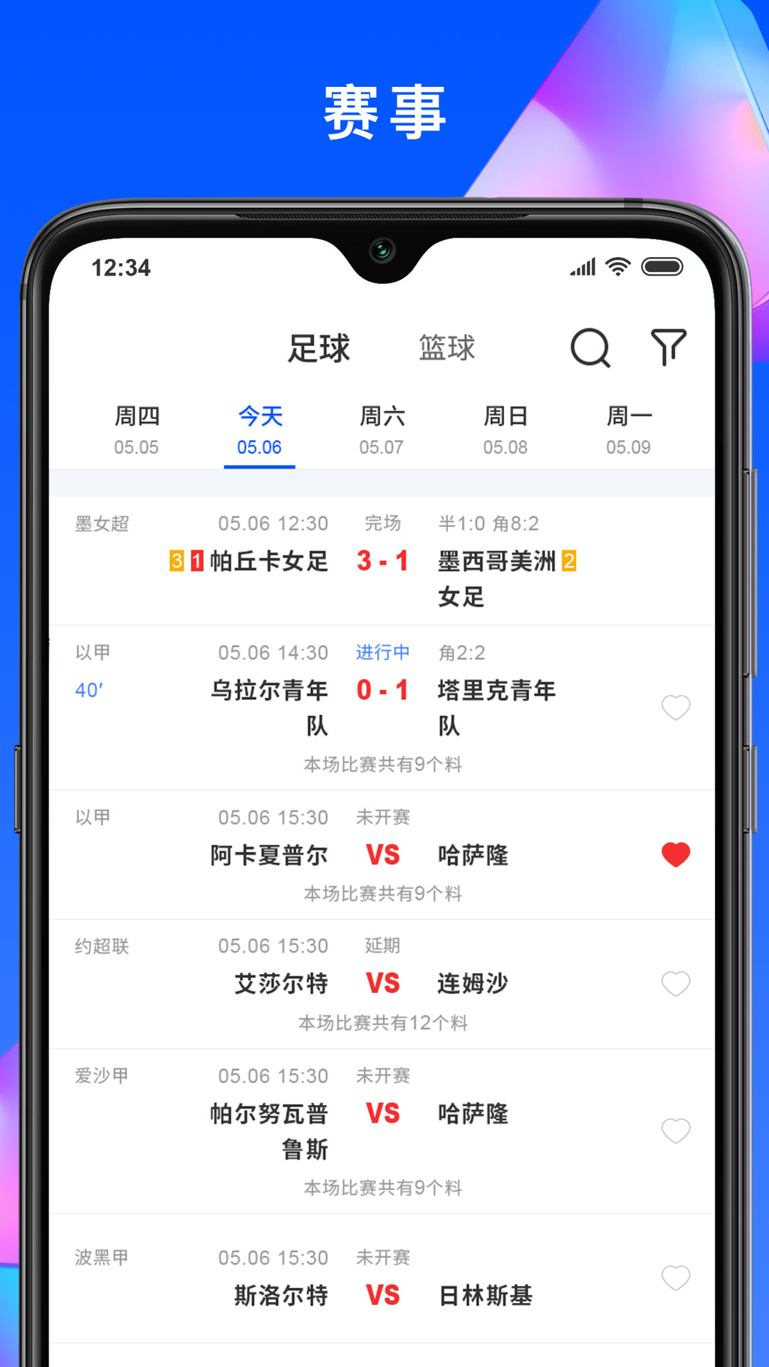 应用截图2预览