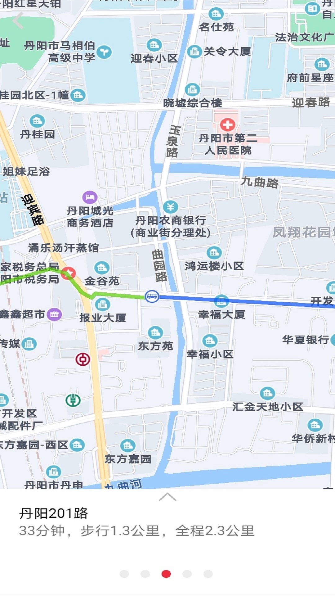 应用截图4预览