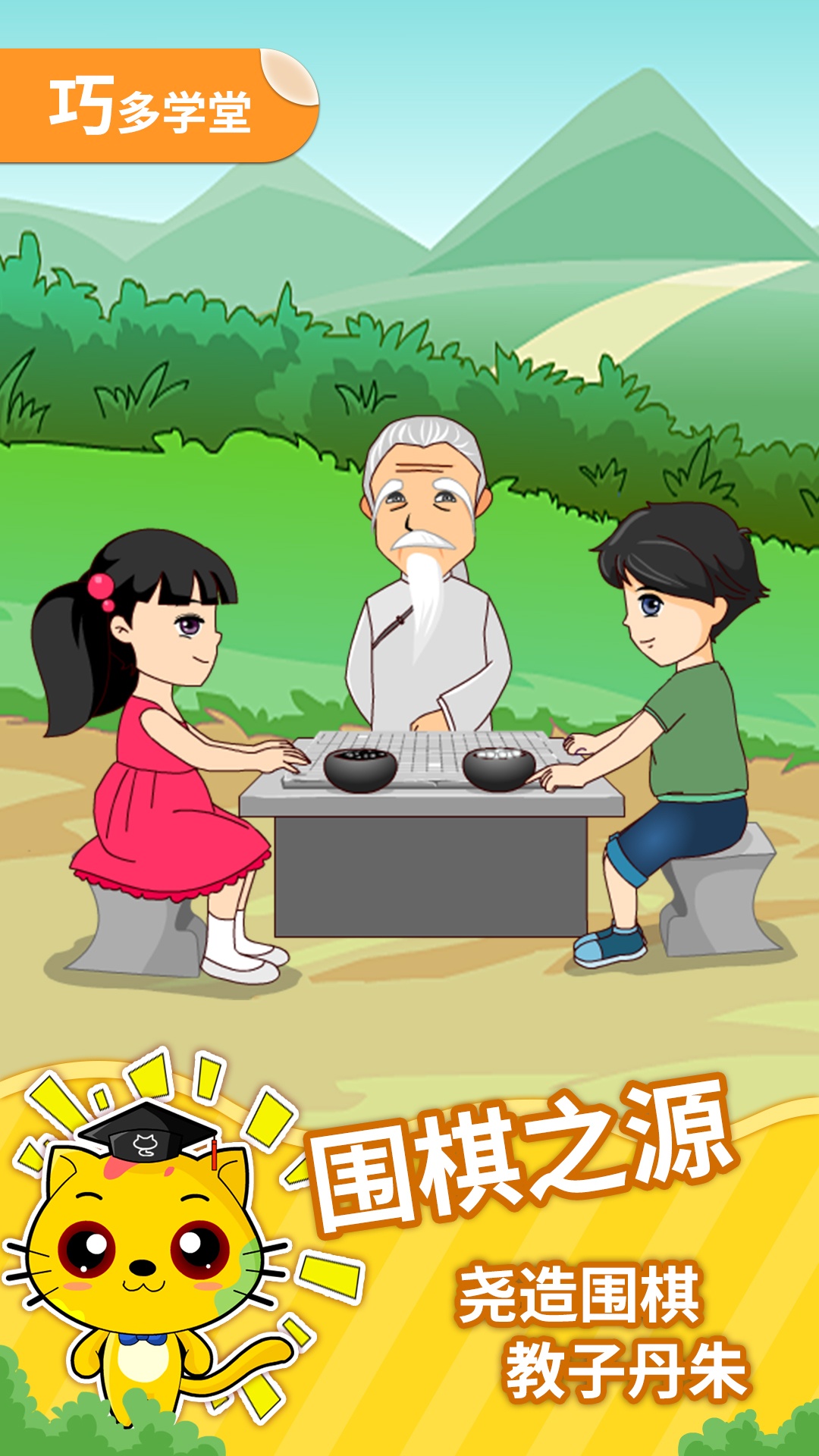 应用截图1预览