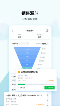 EC截圖