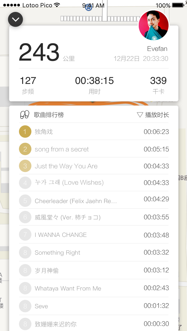 应用截图5预览