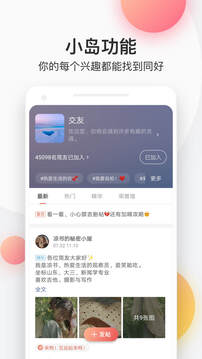 簡(jiǎn)書(shū)截圖