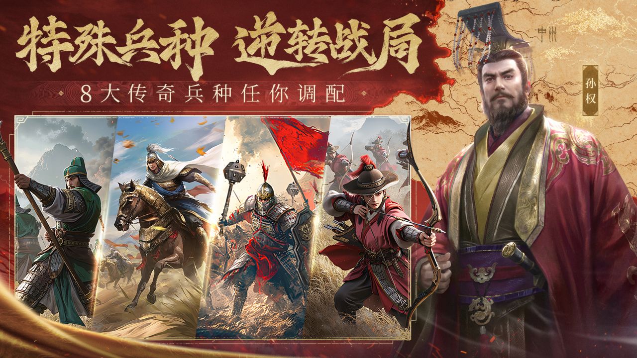 九牧之野截圖預(yù)覽