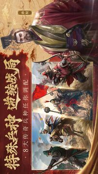 九牧之野截圖