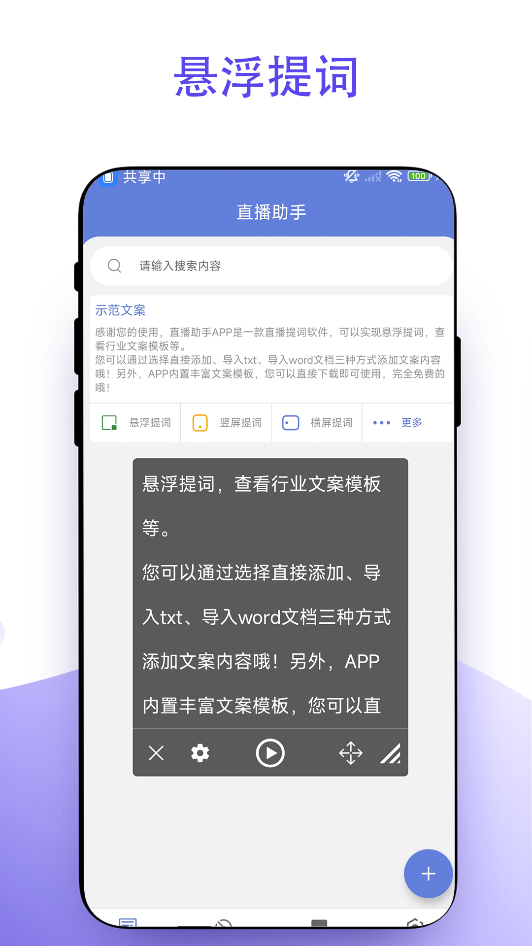 应用截图1预览
