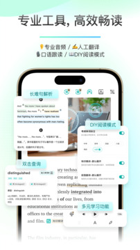 薄荷閱讀截圖