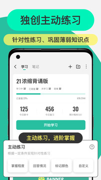 Anki記憶卡截圖