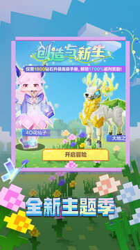 我的世界截圖