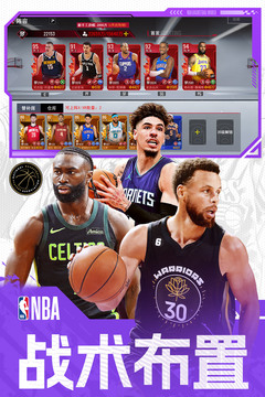 NBA籃球世界截圖