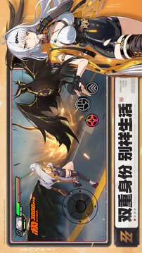 絕區(qū)零截圖
