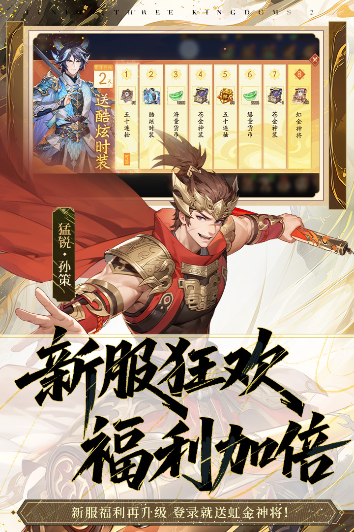 应用截图5预览