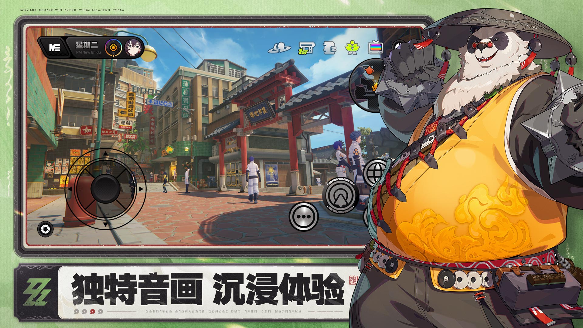 应用截图2预览