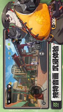 絕區(qū)零截圖