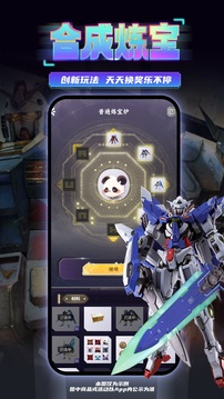 東西潮玩截圖