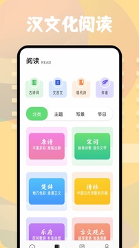 方格單詞截圖